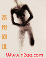 她是一团小狐狸（NPH）