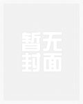 [猎人同人]觅月